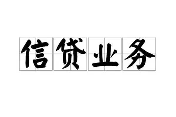 东莞8无抵押小额贷款