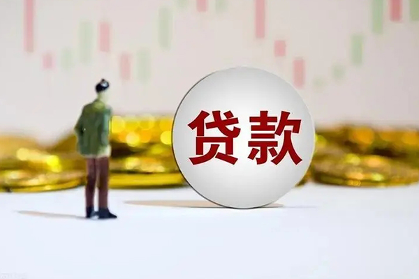 东莞8应急借钱空放-东莞8小额贷款官网-东莞8短拆垫资