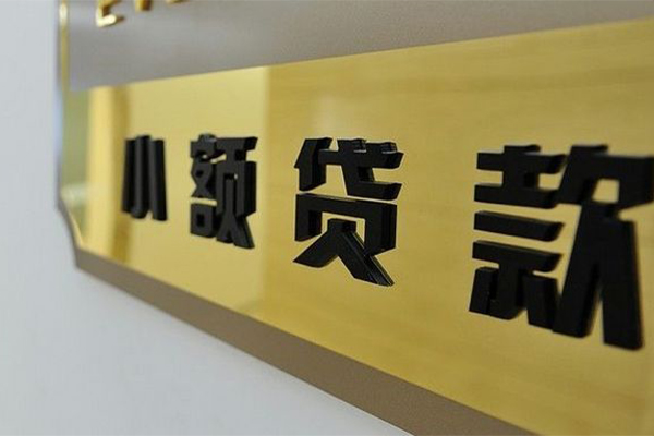 东莞8民间借贷网-东莞8私人借钱-东莞8贷私借