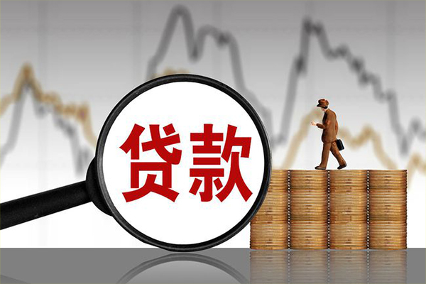东莞8小额贷款空放-东莞8私借短借-东莞8身份证贷款