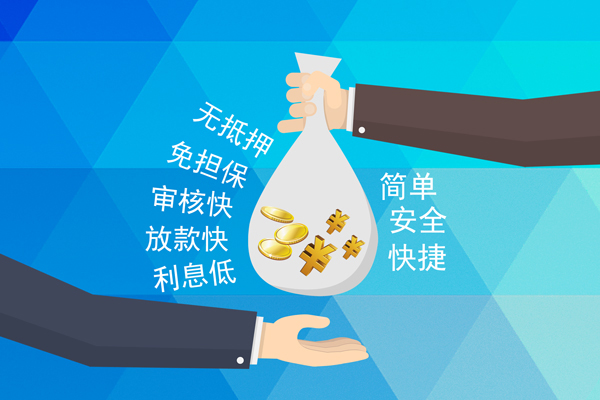 东莞8个人信用贷款-东莞8民间大额借贷-东莞8私借空放直接上门