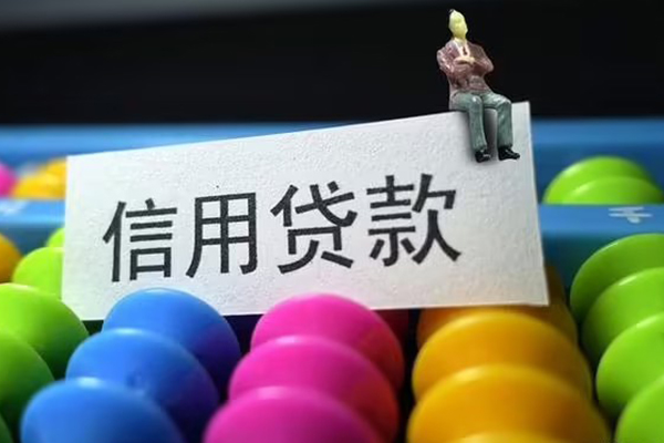 东莞8私人小额贷款-东莞8小额空放-东莞8贷款私借空放