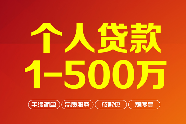 东莞8身份证贷款电话-东莞8民间短借-东莞8私人24小时借钱