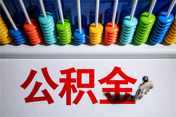 东莞8短借费用-东莞8哪里可以私人借款-东莞8私人短借