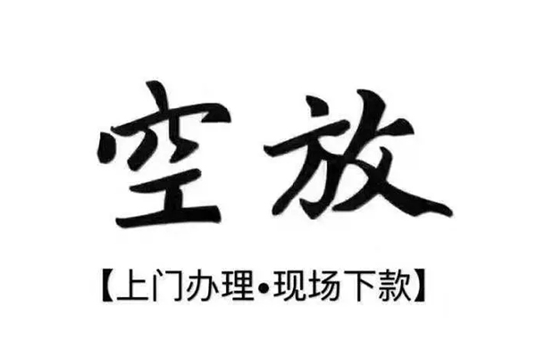东莞8民间私借-东莞8民间大额借贷-东莞8小额个人借贷
