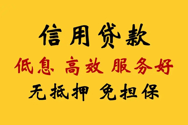 东莞8私借空放直接上门-东莞8身份证小额贷款-东莞8小额信用贷款