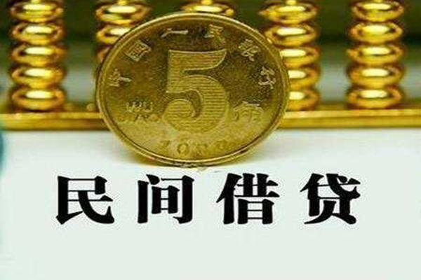 东莞8个人24小时借钱-东莞8私人空放二次私借-东莞8民间小额借贷