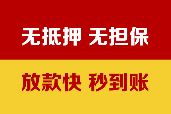东莞8私人短借-东莞8身份证借私借-东莞8民间私借