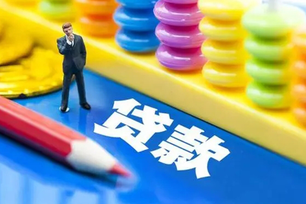 东莞8小额信用贷款-东莞8贷款空放-东莞8身份证办理贷款