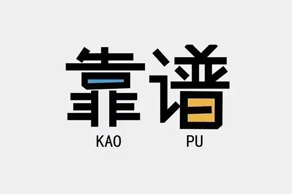 东莞8借钱急用钱-东莞8借款短借-东莞8民间借贷网