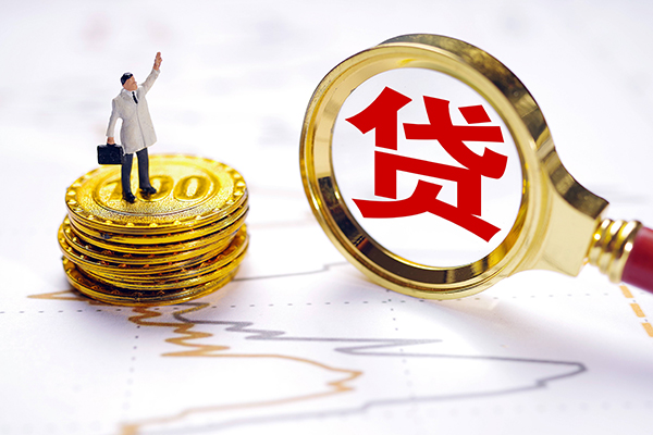 东莞8私人身份证借私借-东莞8贷私借-东莞8应急贷款