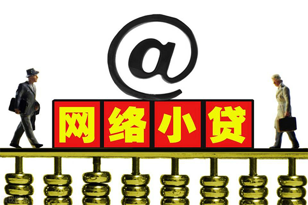 东莞8哪有私人借贷-东莞8个人消费贷款-东莞8个人小额贷款