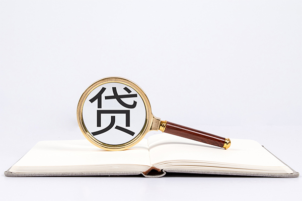 东莞8私人贷款-东莞8无抵押身份证贷款-东莞8哪里可以信用贷款