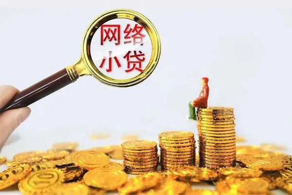 东莞8民间借贷网-东莞8民间借贷网-东莞8个人贷款小额贷款
