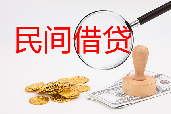 东莞8做生意贷款-东莞8民间借贷无抵押-东莞8借款当天放款水钱