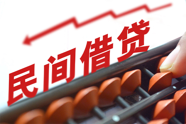 东莞8空放私借民间借贷-东莞8贷款个人贷款-东莞8短借短拆