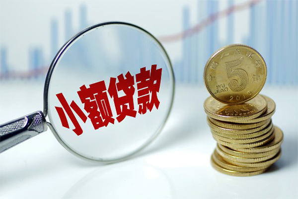 东莞8小额贷款贷款-东莞8个人借钱怎么收费-东莞8空放私人借钱