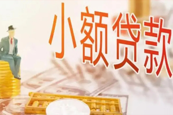 东莞8个人短借-东莞8个人短借-东莞8空放贷款
