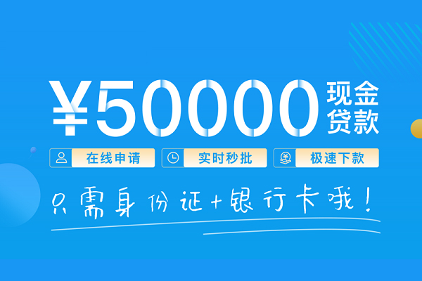东莞8身份证借私借-东莞8私借短借-东莞8个人借贷款
