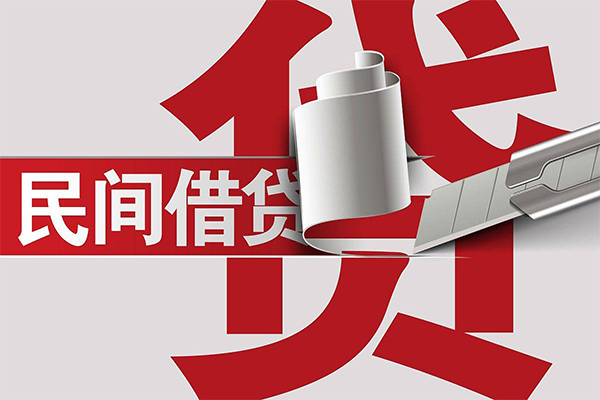 东莞8用身份证借私借-东莞8私借空放短借-东莞8正规私人借贷