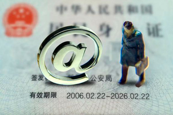 东莞8身份证抵押贷款-东莞8私人短借-东莞8私人私借