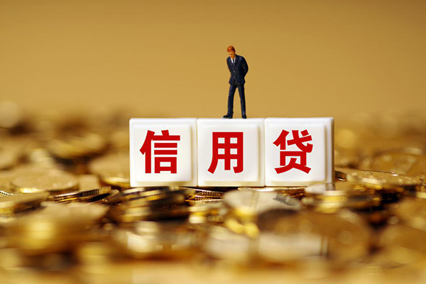 东莞8快速小额贷款-东莞8水钱-东莞8个人贷款