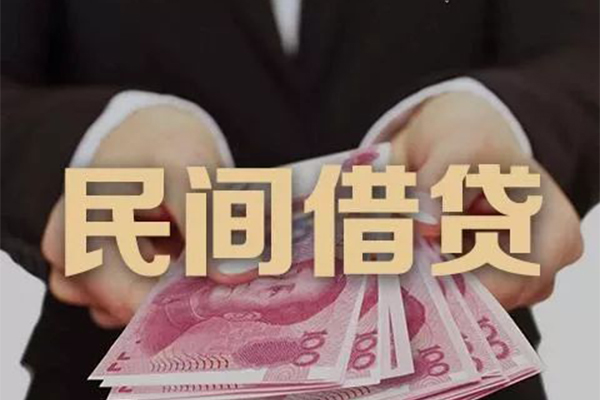 东莞8私借贷款-东莞8空放私人借钱-东莞8空放个人借钱