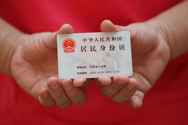 东莞8私借贷款-东莞8线下贷款-东莞8无抵押身份证贷款