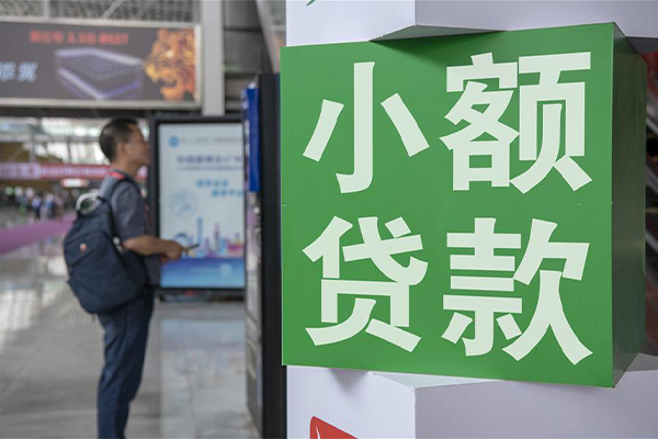 东莞8哪里可以信用贷款-东莞8私人借贷私借-东莞8短借