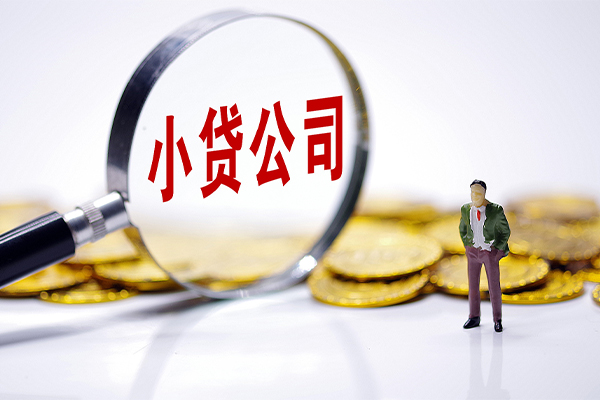 东莞8贷款个人借贷-东莞8私人借贷私借-东莞8私人借贷私借