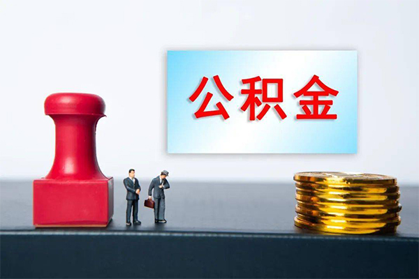 东莞8身份证贷款分期-东莞8地区公积金信用贷款-东莞8全天候办理借款