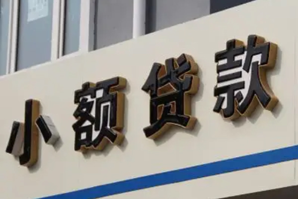东莞8民间借贷当天下款